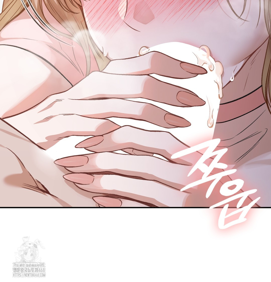 Slave Diary Raw Chapter 5 image 32