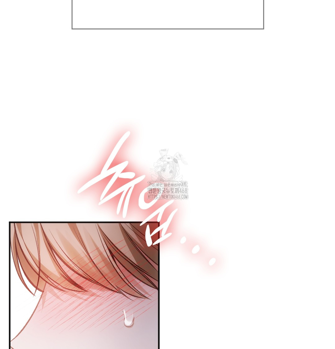 Slave Diary Raw Chapter 5 image 38