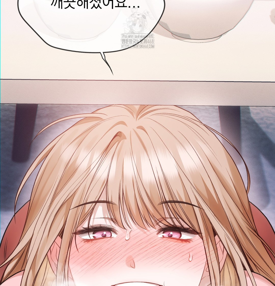 Slave Diary Raw Chapter 5 image 42