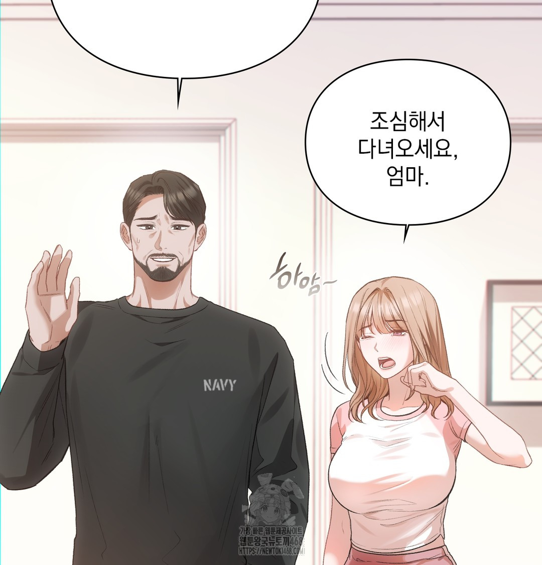 Slave Diary Raw Chapter 5 image 8