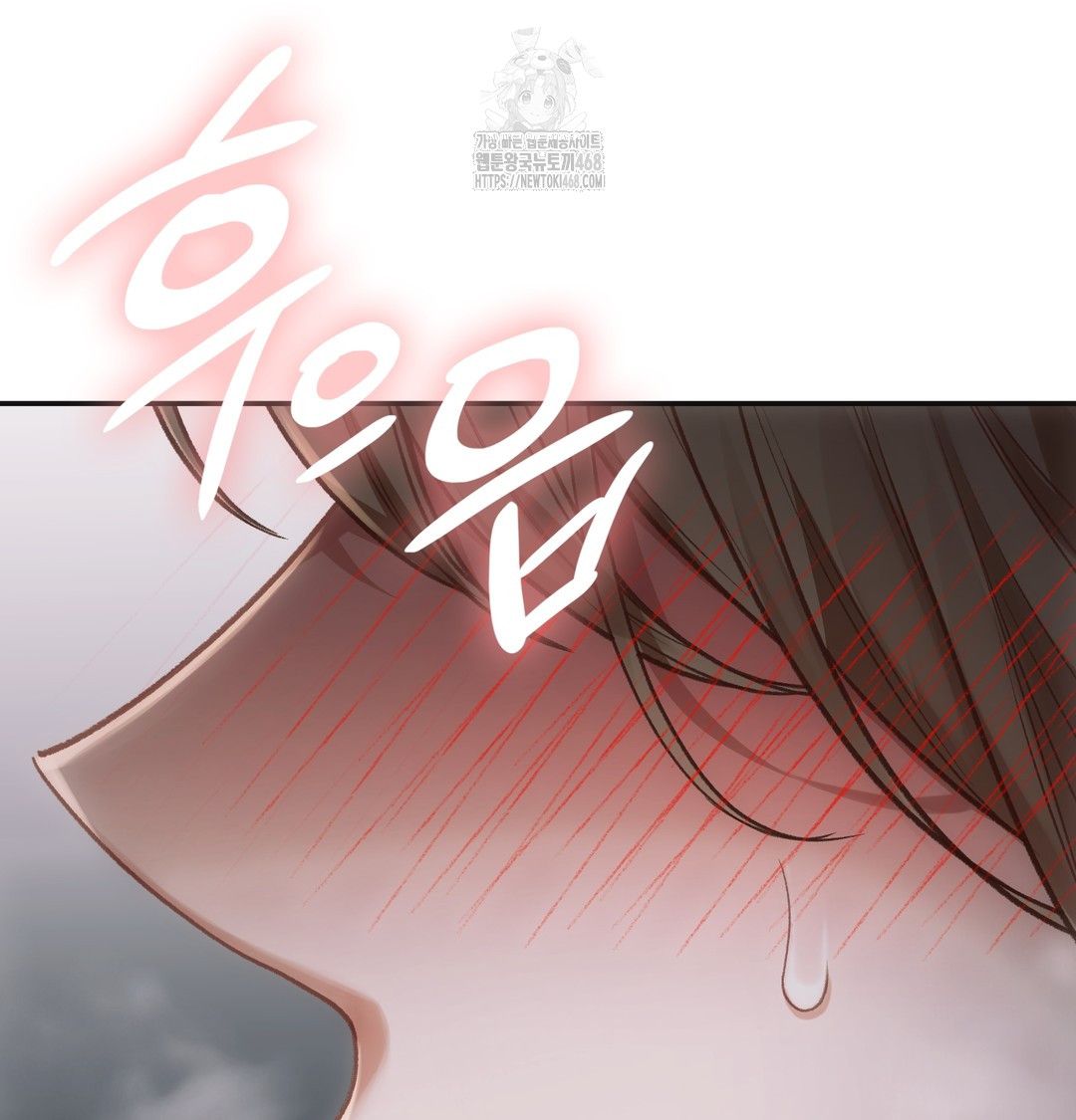 Slave Diary Raw Chapter 6 image 9
