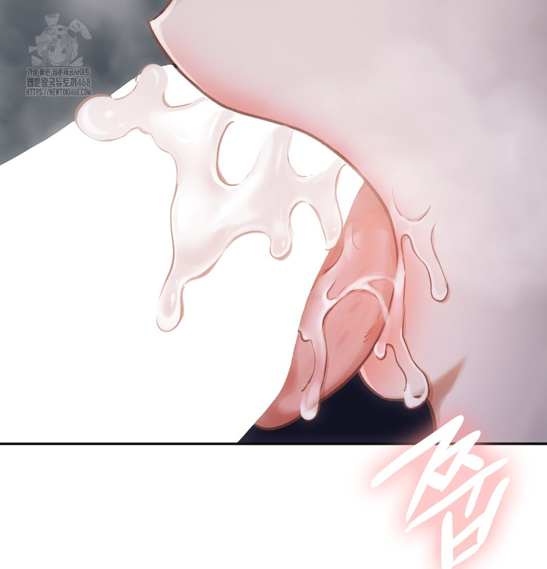 Slave Diary Raw Chapter 6 image 10