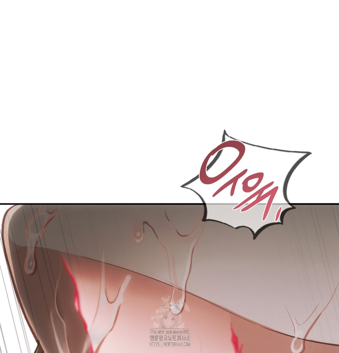 Slave Diary Raw Chapter 6 image 15