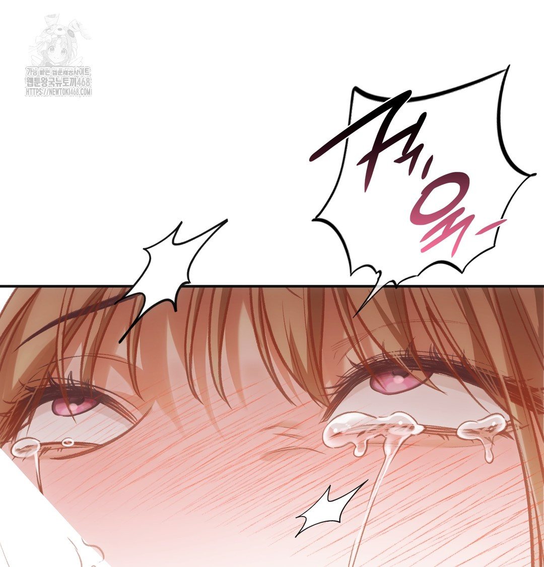 Slave Diary Raw Chapter 6 image 18