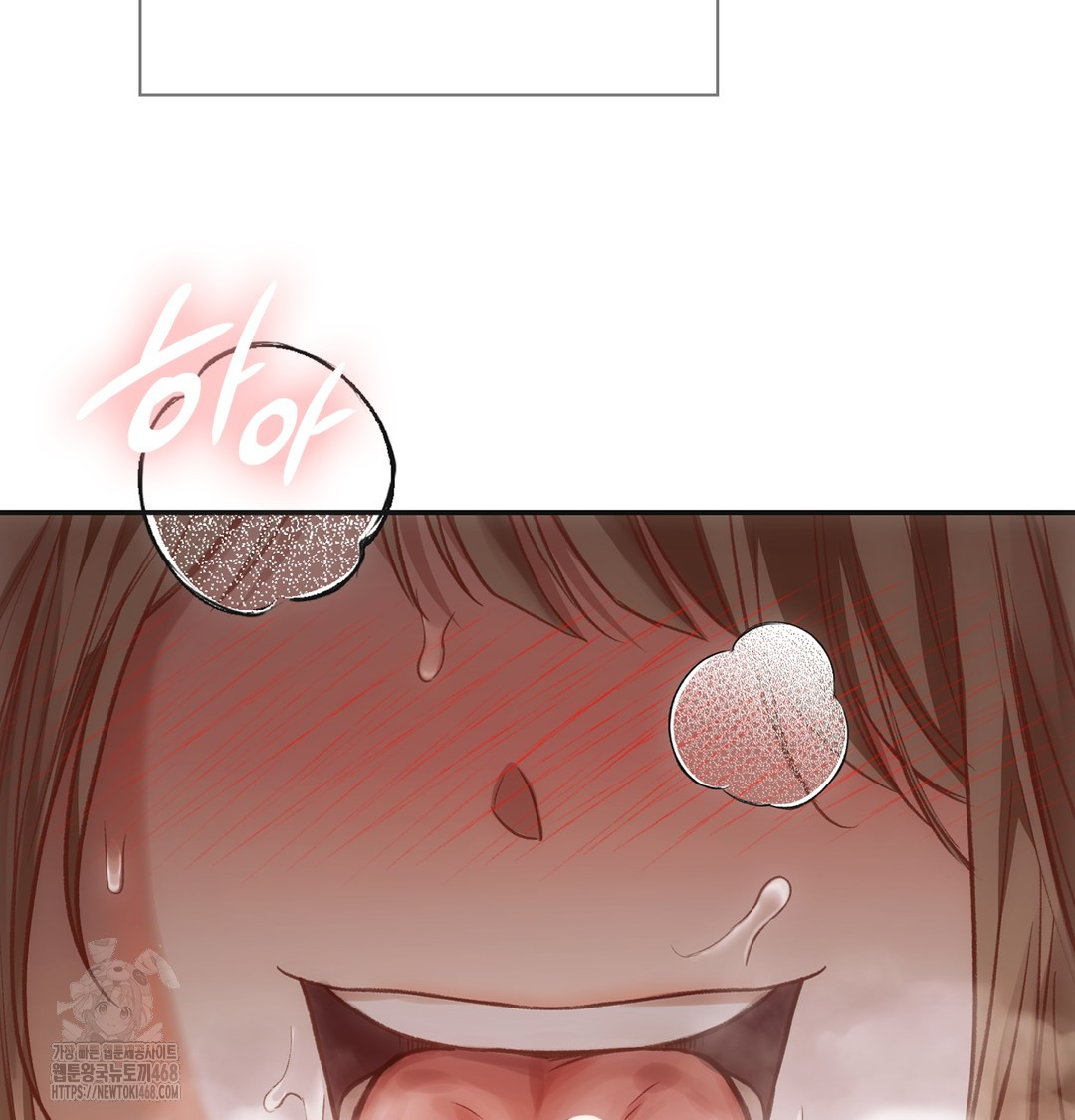 Slave Diary Raw Chapter 6 image 24