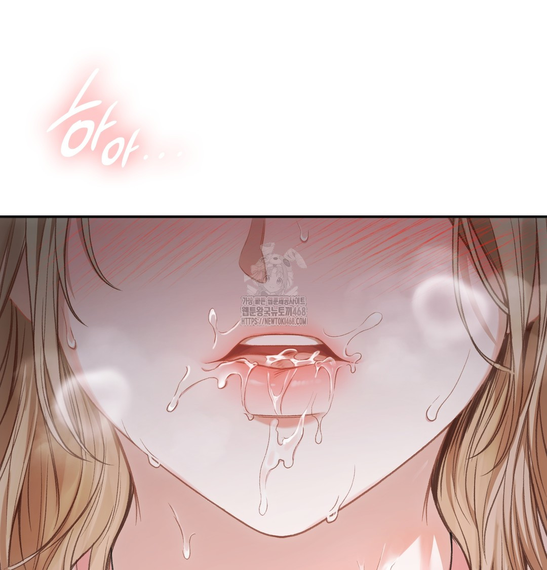 Slave Diary Raw Chapter 6 image 2