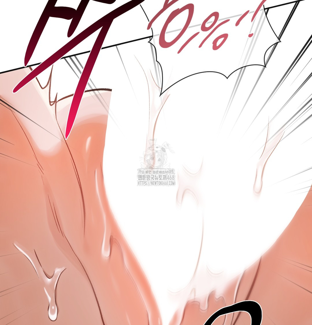 Slave Diary Raw Chapter 6 image 38