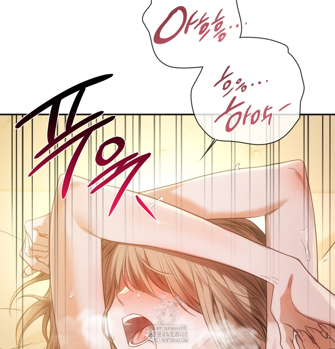 Slave Diary Raw Chapter 6 image 41