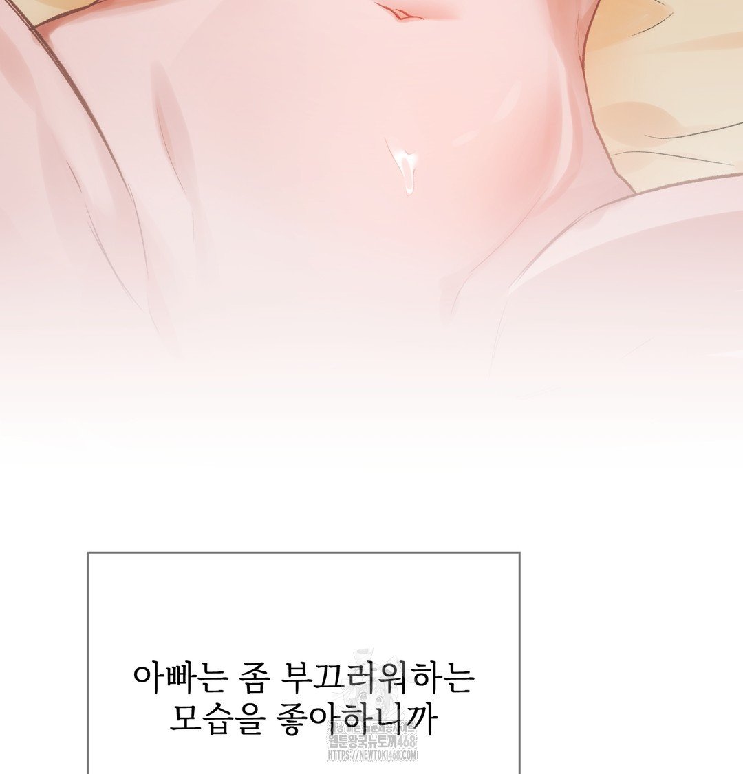 Slave Diary Raw Chapter 6 image 51