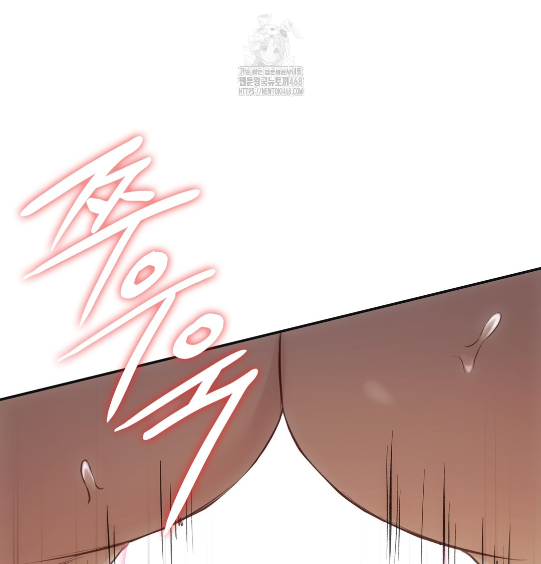 Slave Diary Raw Chapter 7 image 12