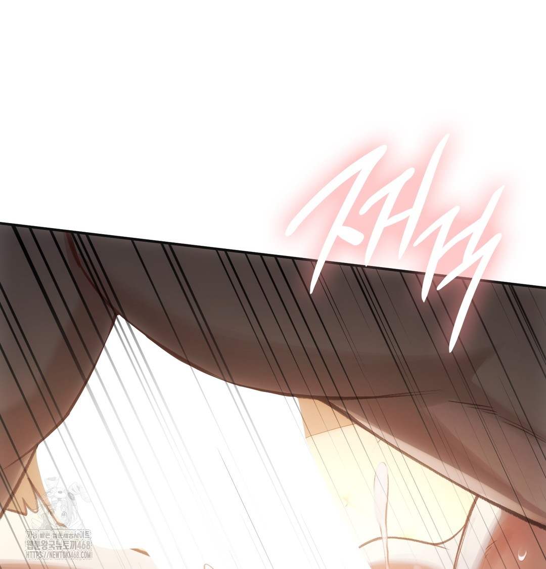 Slave Diary Raw Chapter 7 image 2