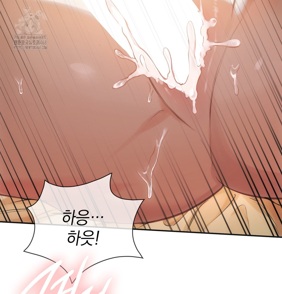 Slave Diary Raw Chapter 7 image 3