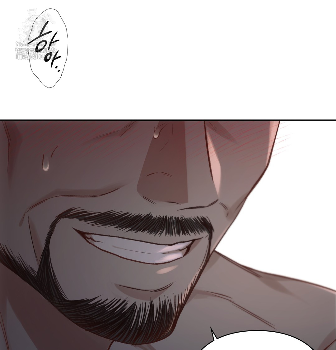Slave Diary Raw Chapter 8 image 13
