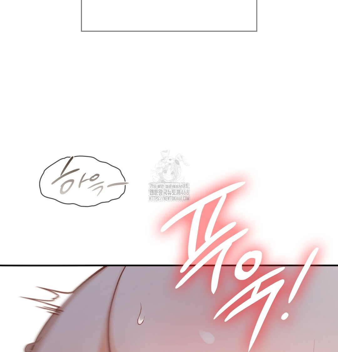 Slave Diary Raw Chapter 8 image 30