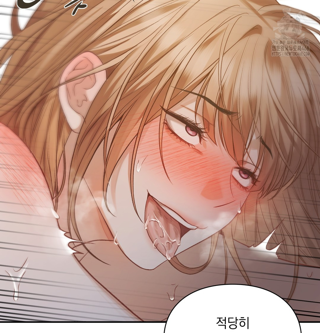 Slave Diary Raw Chapter 8 image 35