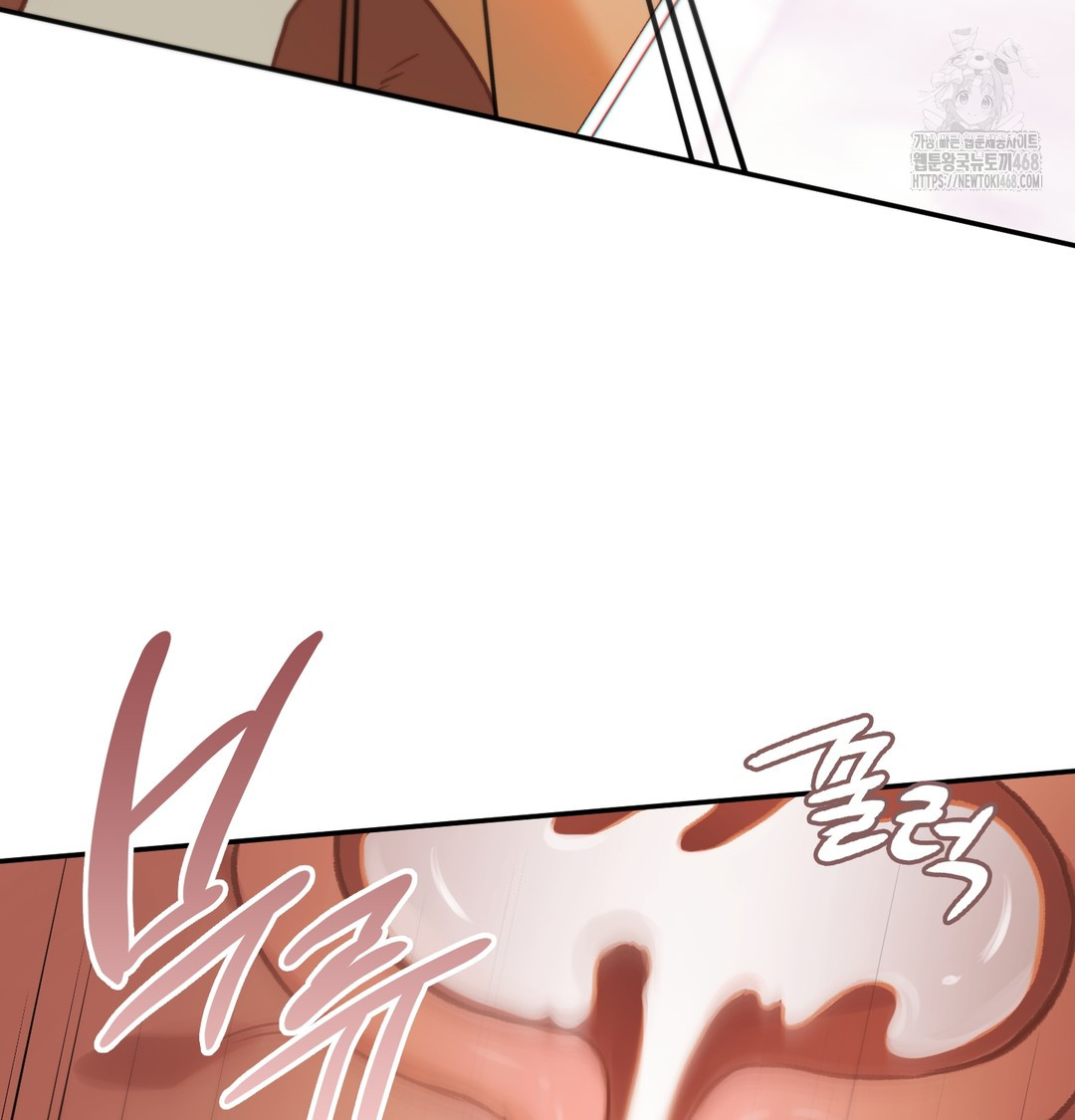 Slave Diary Raw Chapter 8 image 39