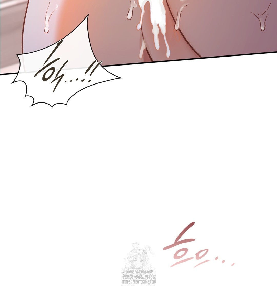 Slave Diary Raw Chapter 8 image 44