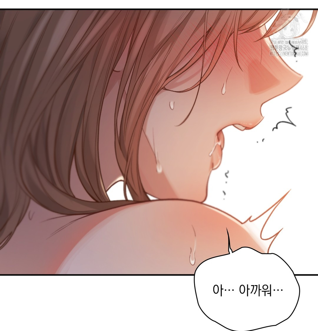 Slave Diary Raw Chapter 8 image 45