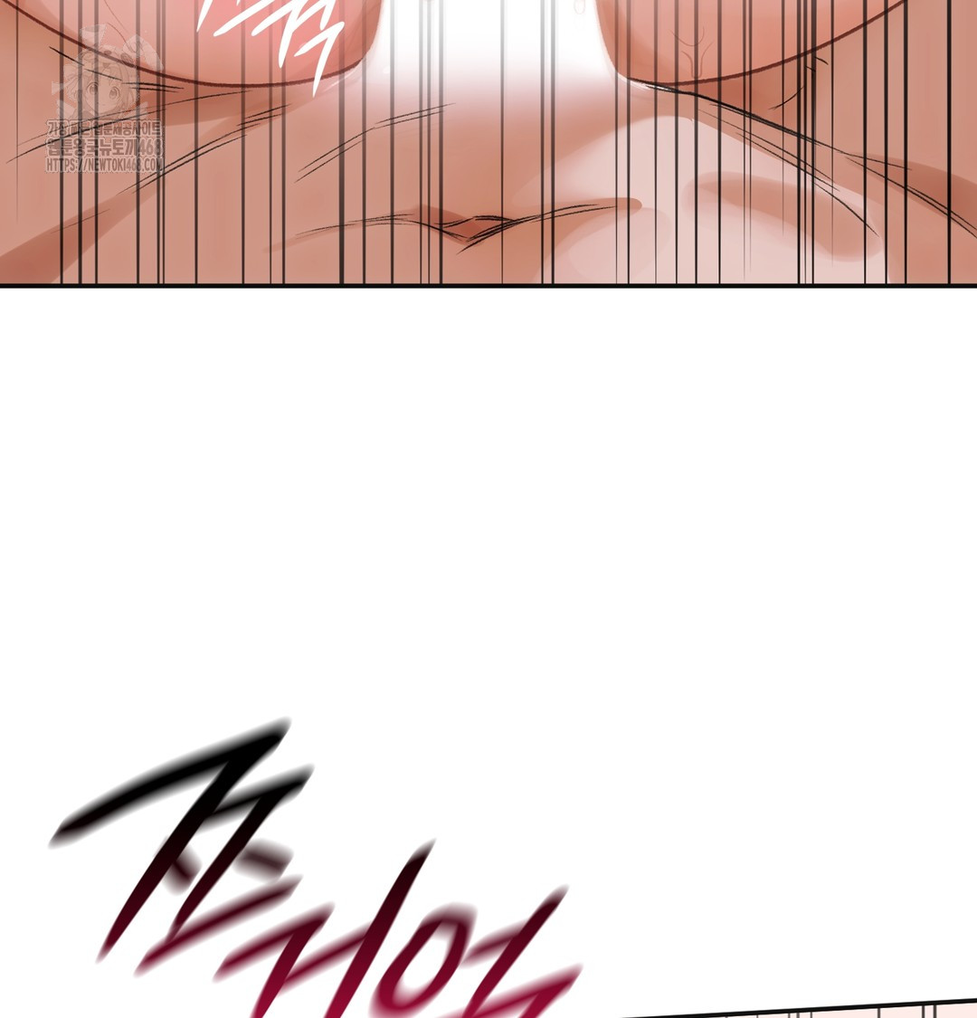 Slave Diary Raw Chapter 8 image 6