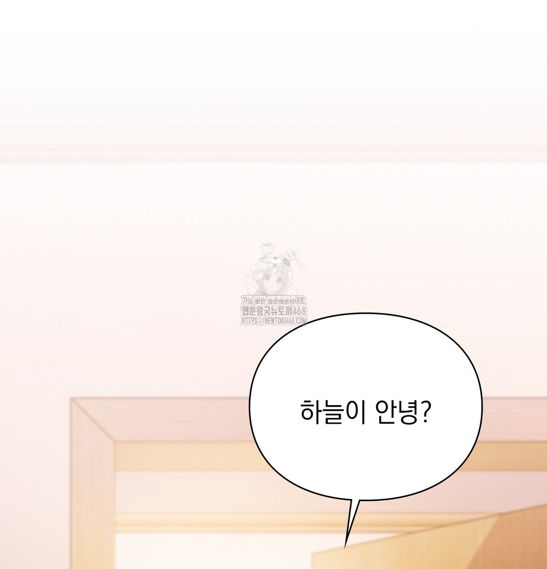 Slave Diary Raw Chapter 9 image 13