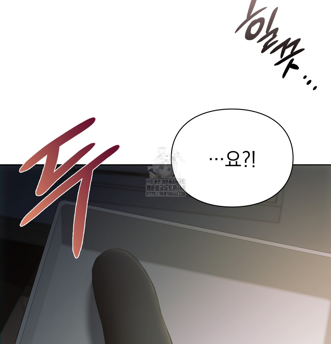 Slave Diary Raw Chapter 9 image 29