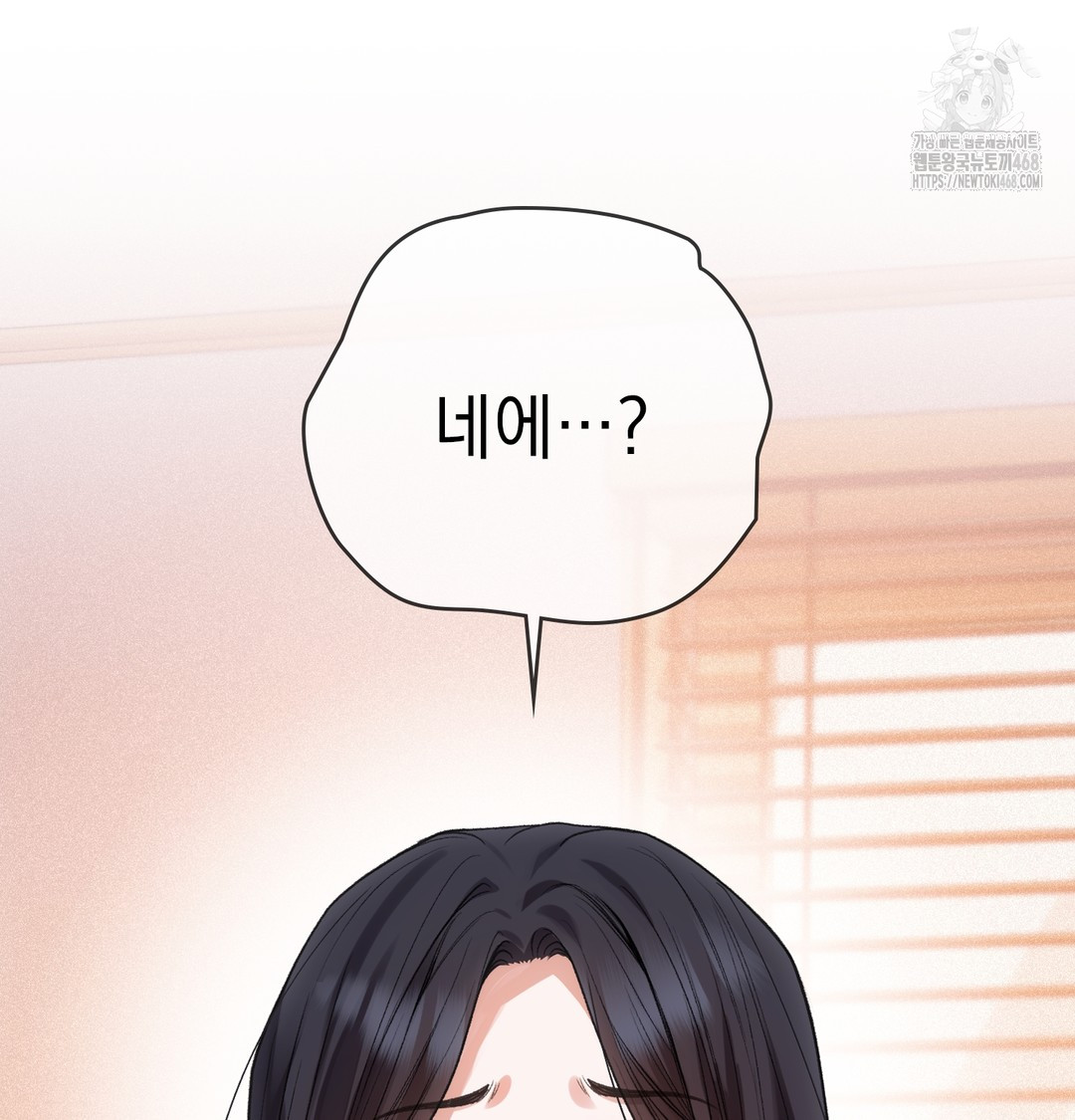 Slave Diary Raw Chapter 9 image 42