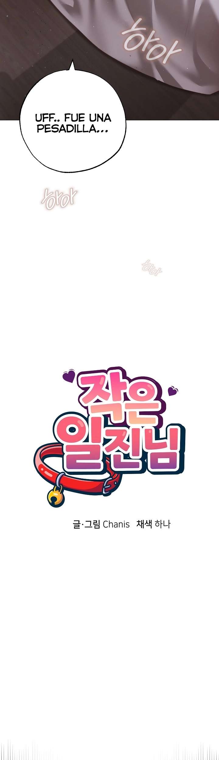 Little Stalker Raw Chapter 1 image 11