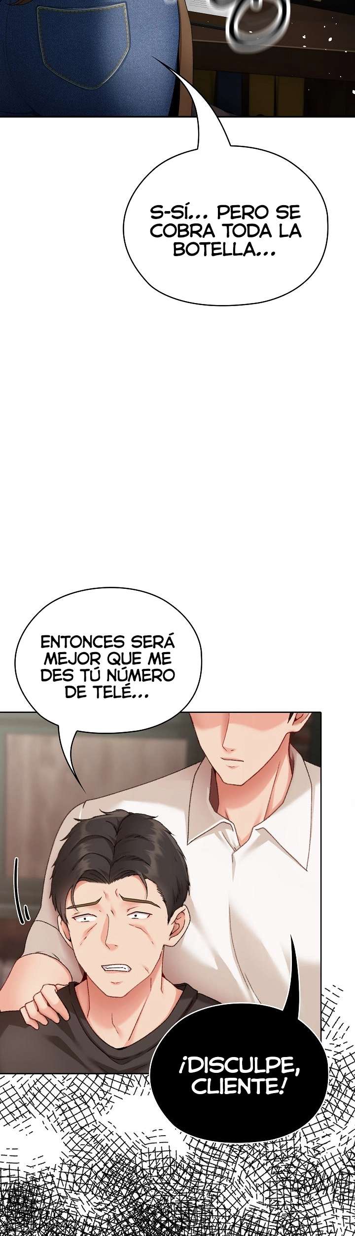 Little Stalker Raw Chapter 1 image 16