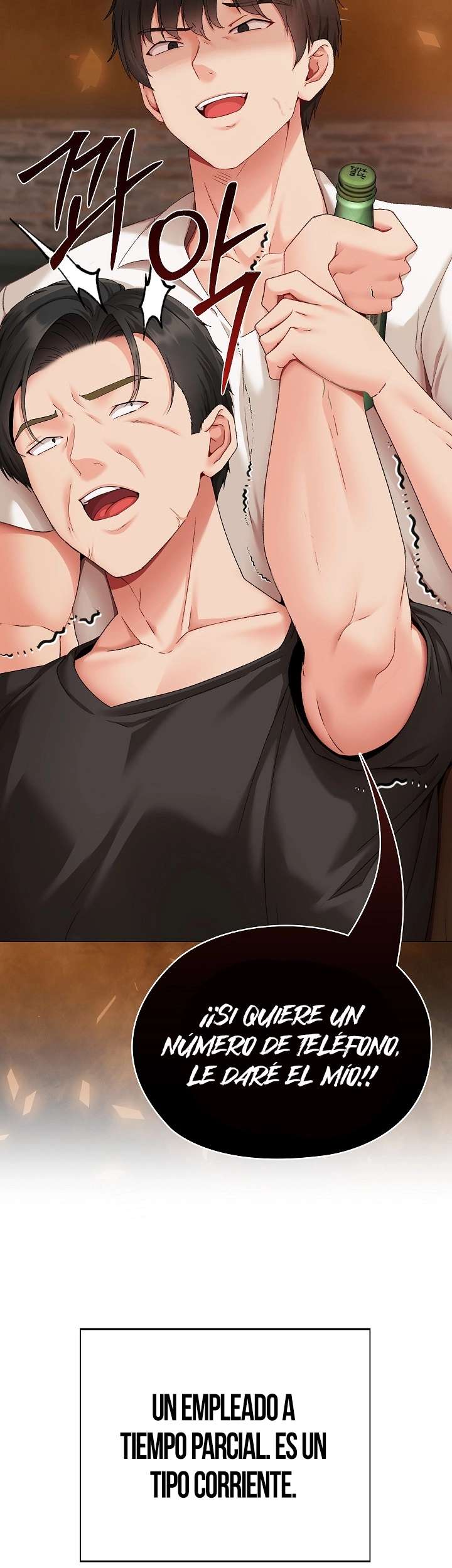 Little Stalker Raw Chapter 1 image 18