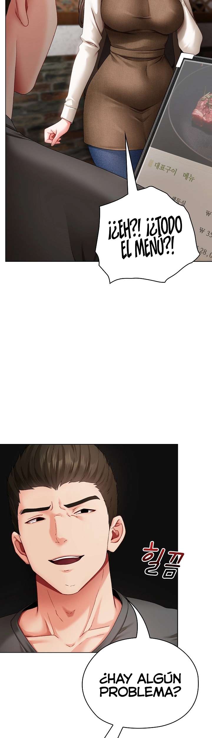 Little Stalker Raw Chapter 1 image 69