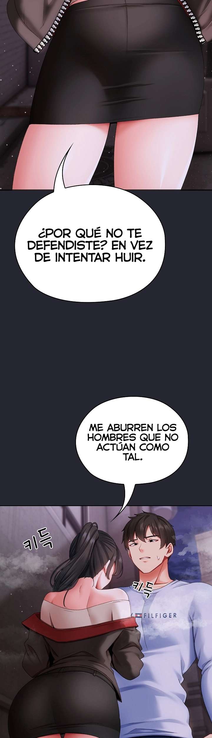 Little Stalker Raw Chapter 1 image 83