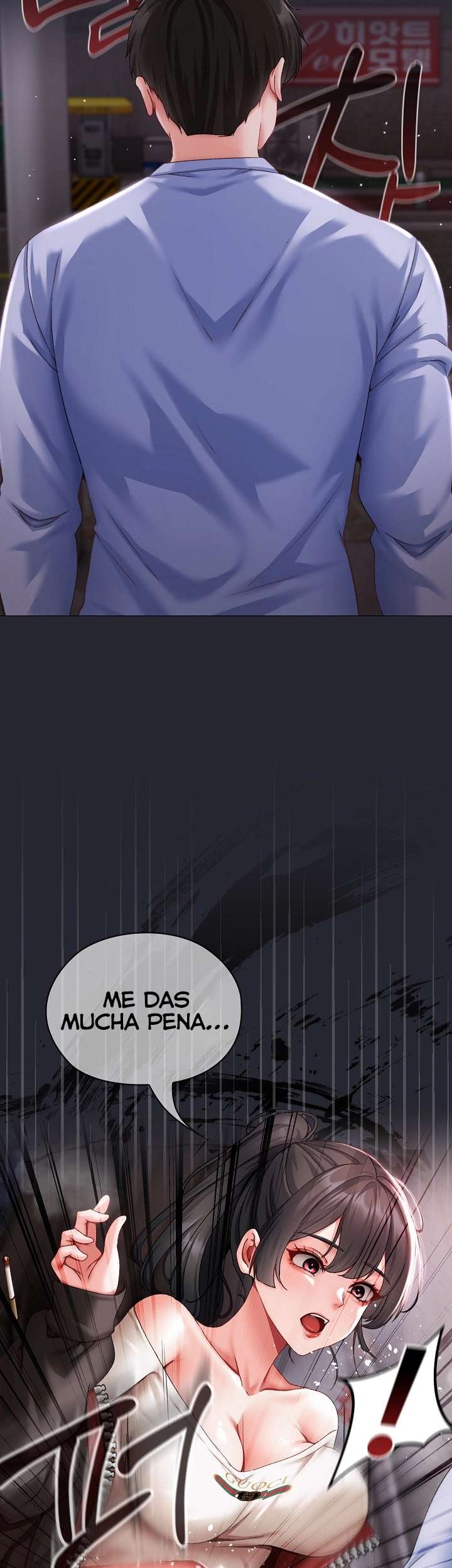 Little Stalker Raw Chapter 1 image 92