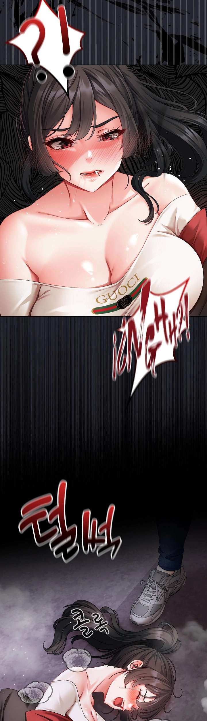 Little Stalker Raw Chapter 1 image 94