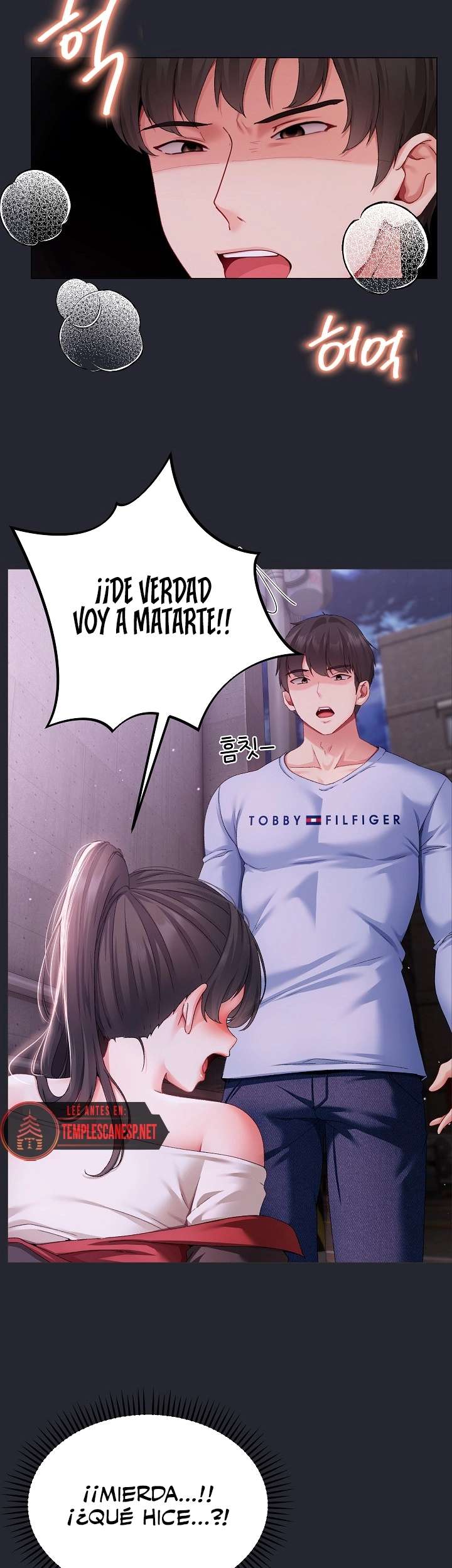 Little Stalker Raw Chapter 2 image 2