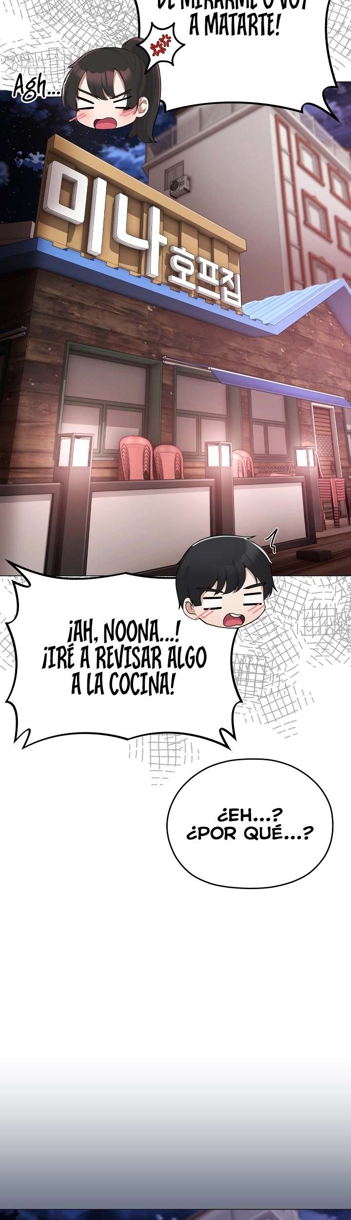Little Stalker Raw Chapter 2 image 34