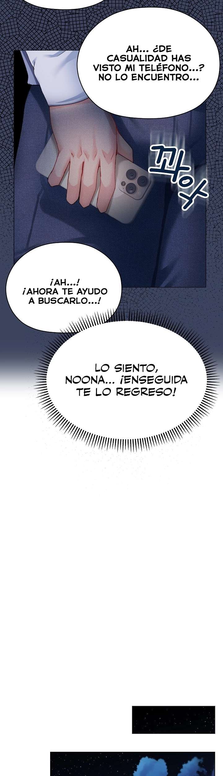 Little Stalker Raw Chapter 2 image 47