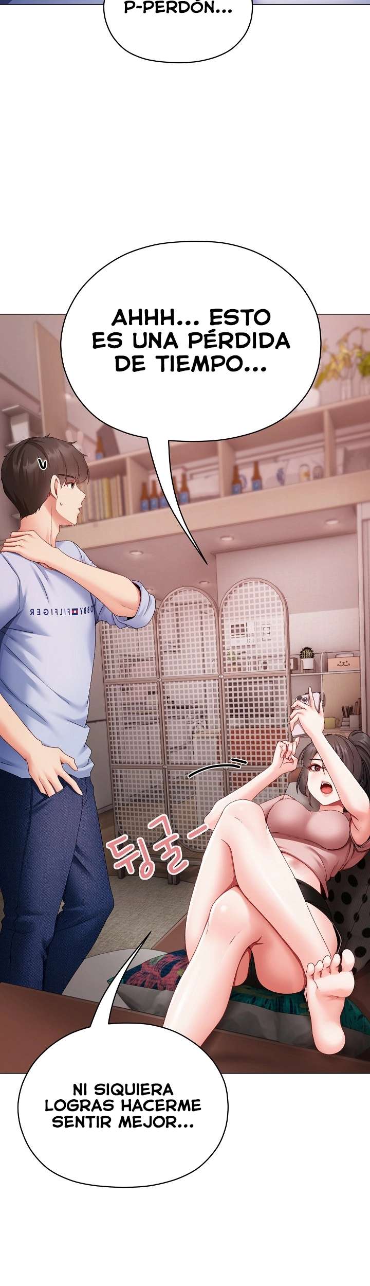Little Stalker Raw Chapter 2 image 50
