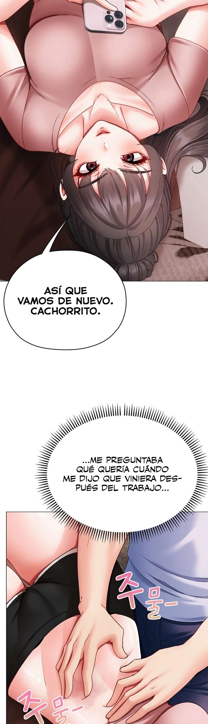 Little Stalker Raw Chapter 2 image 52