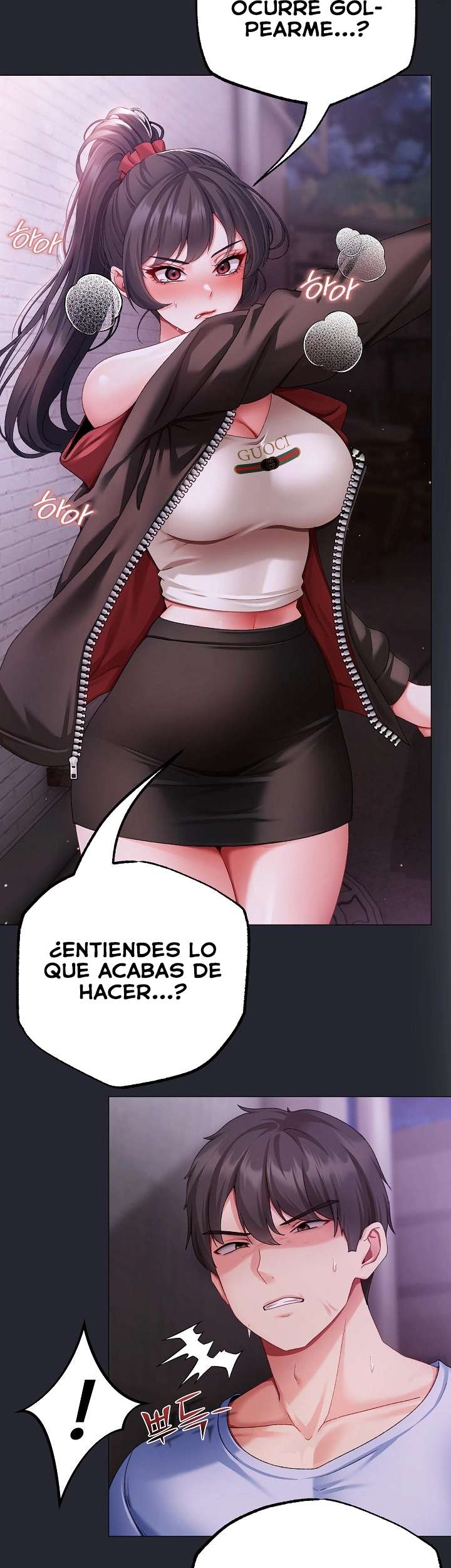 Little Stalker Raw Chapter 2 image 5