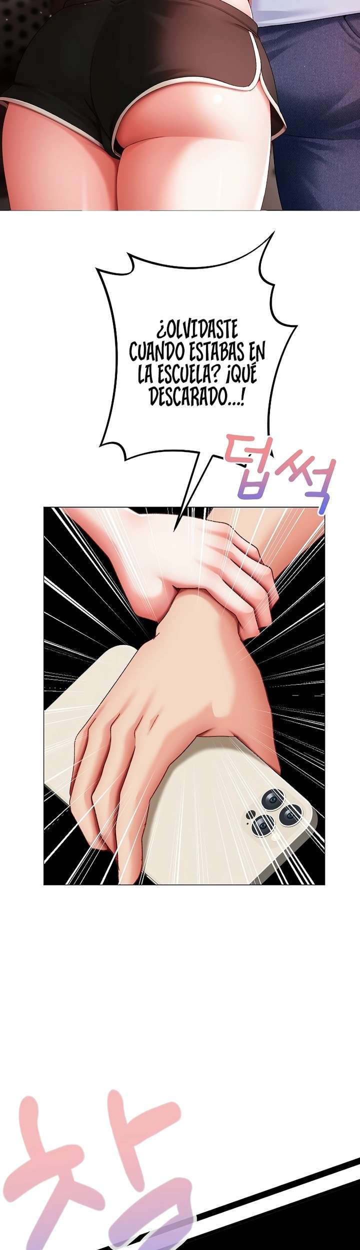 Little Stalker Raw Chapter 3 image 11