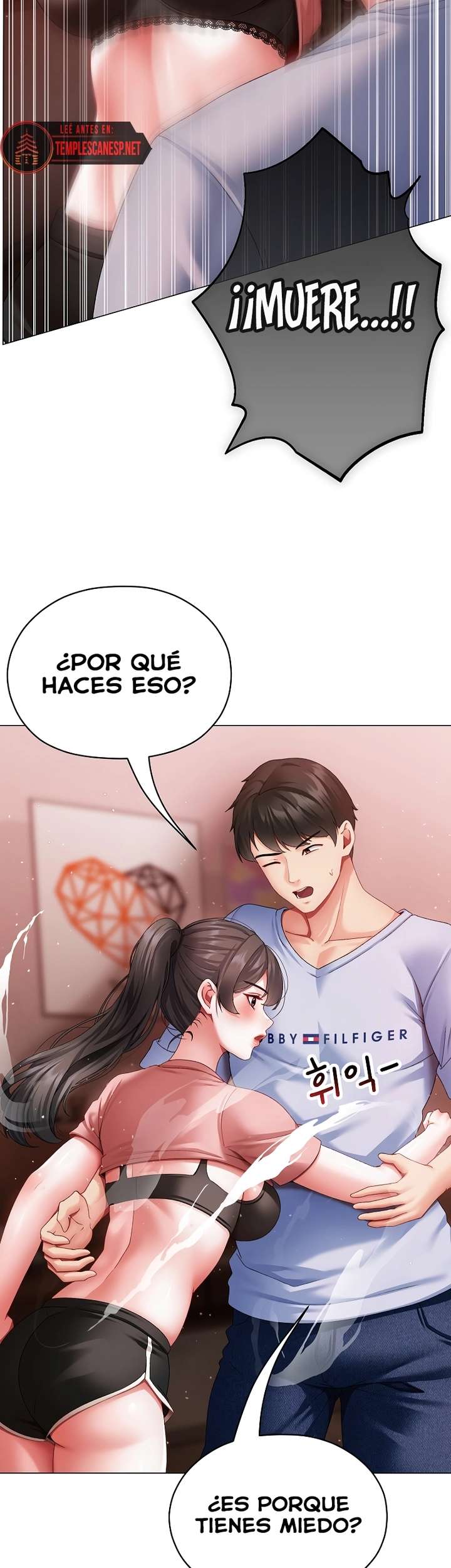 Little Stalker Raw Chapter 3 image 3