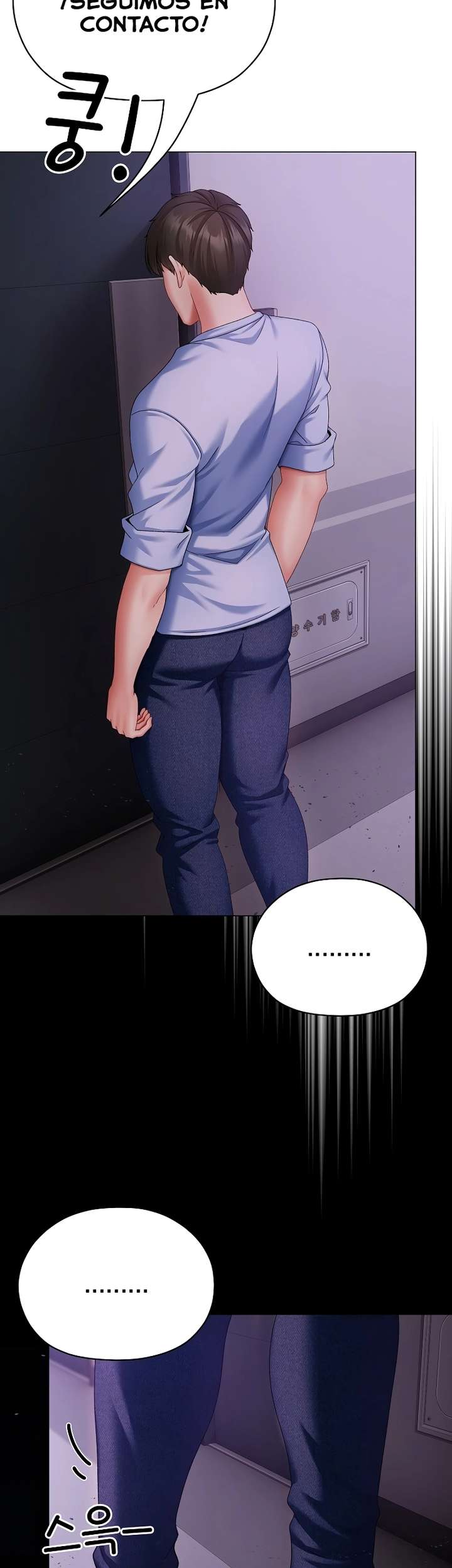 Little Stalker Raw Chapter 3 image 43