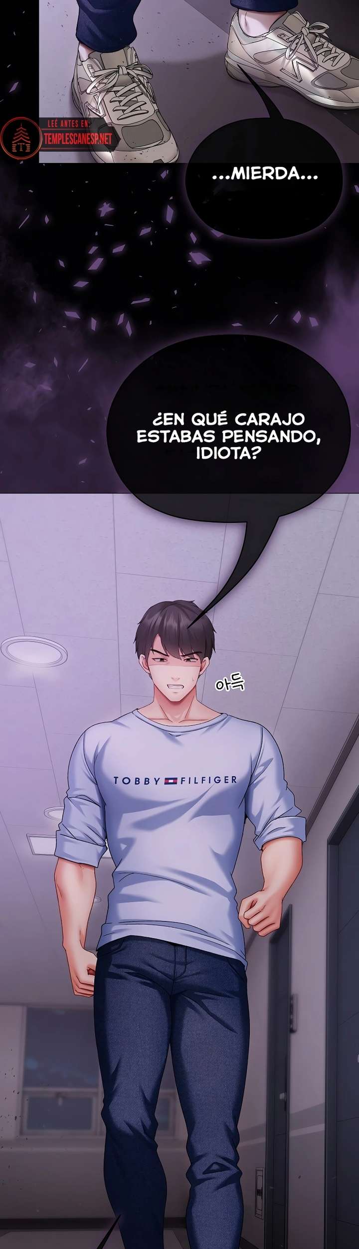 Little Stalker Raw Chapter 3 image 44