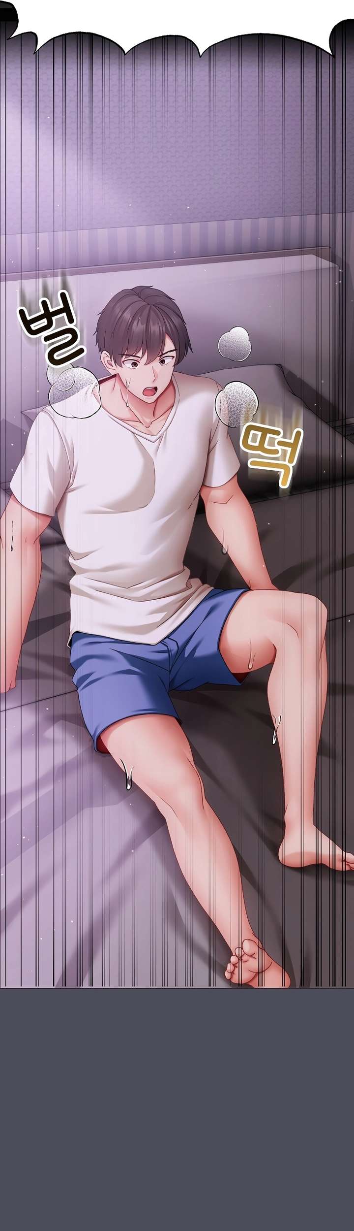 Little Stalker Raw Chapter 4 image 13