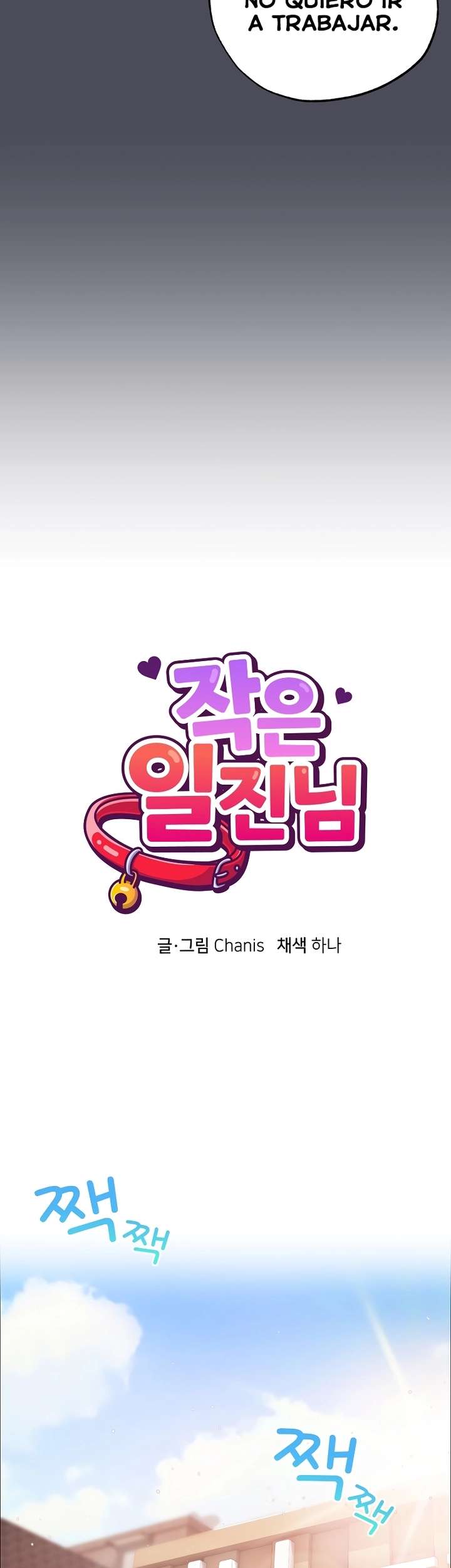 Little Stalker Raw Chapter 4 image 18