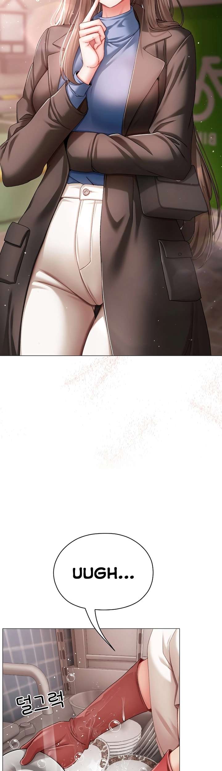 Little Stalker Raw Chapter 4 image 24