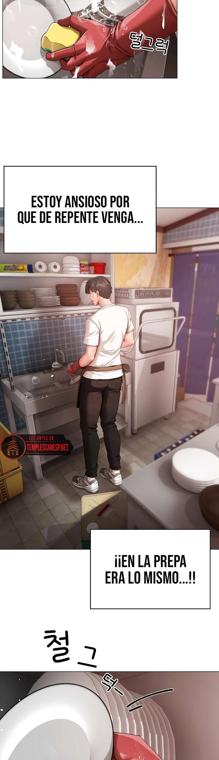 Little Stalker Raw Chapter 4 image 25