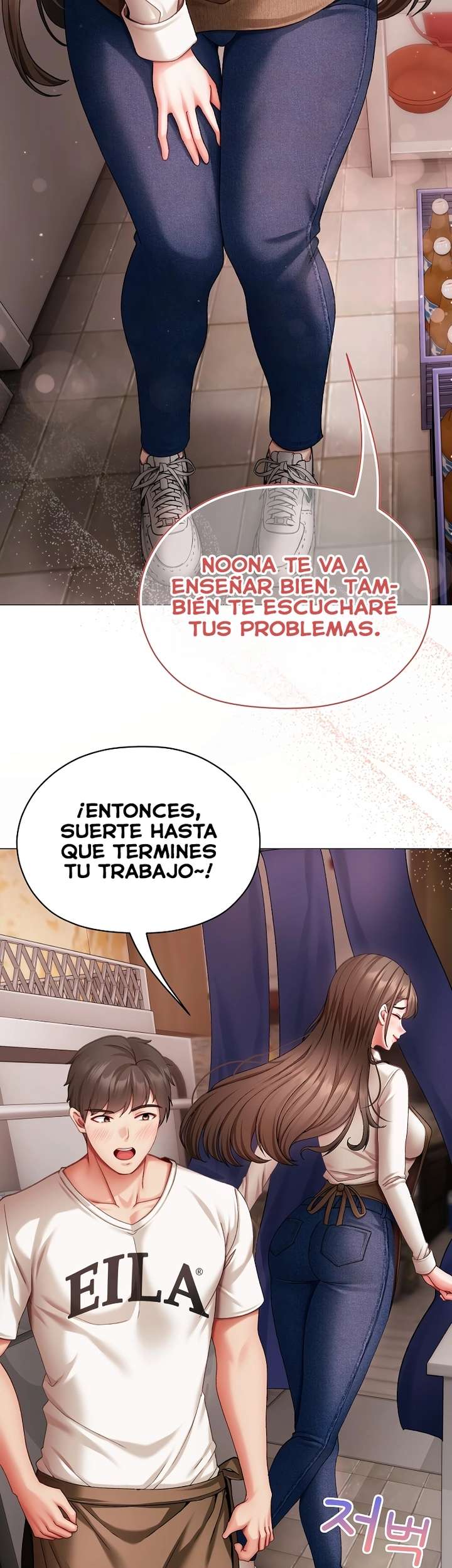 Little Stalker Raw Chapter 4 image 35