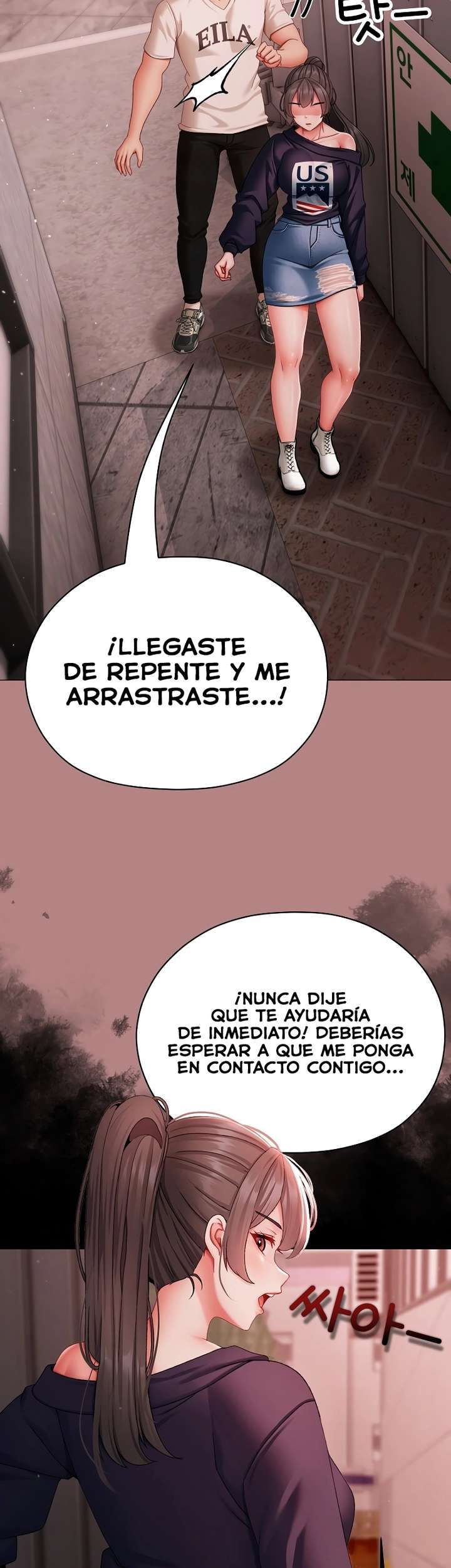 Little Stalker Raw Chapter 4 image 52