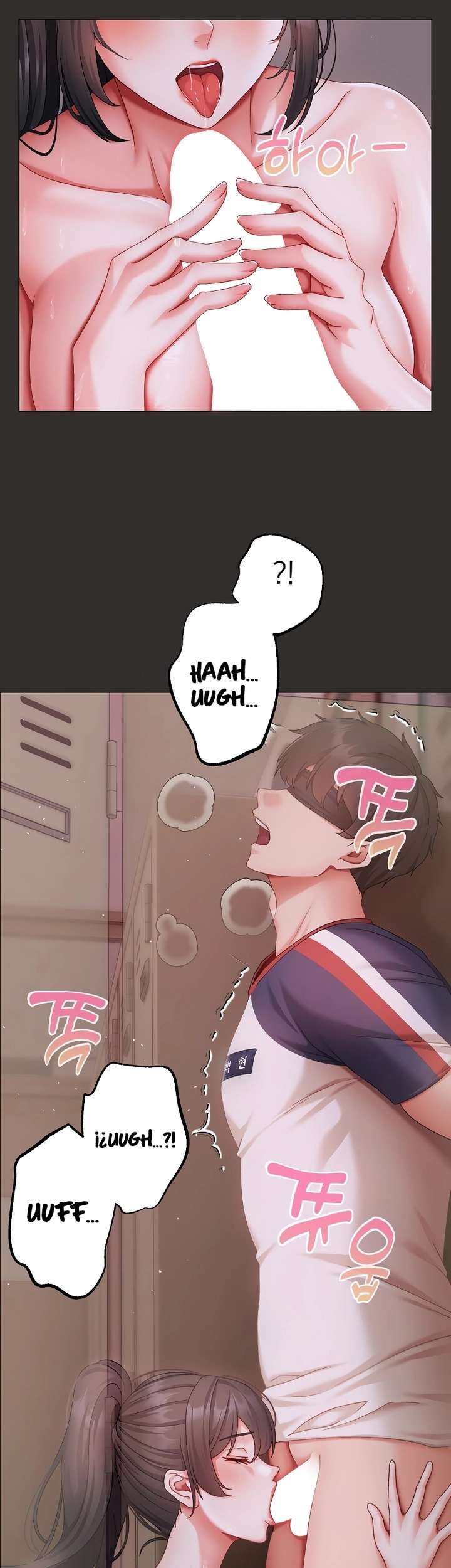 Little Stalker Raw Chapter 4 image 6